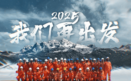 静水流深 香轻逸远